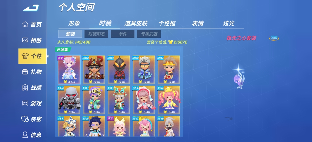 逃跑吧少年截图-54459