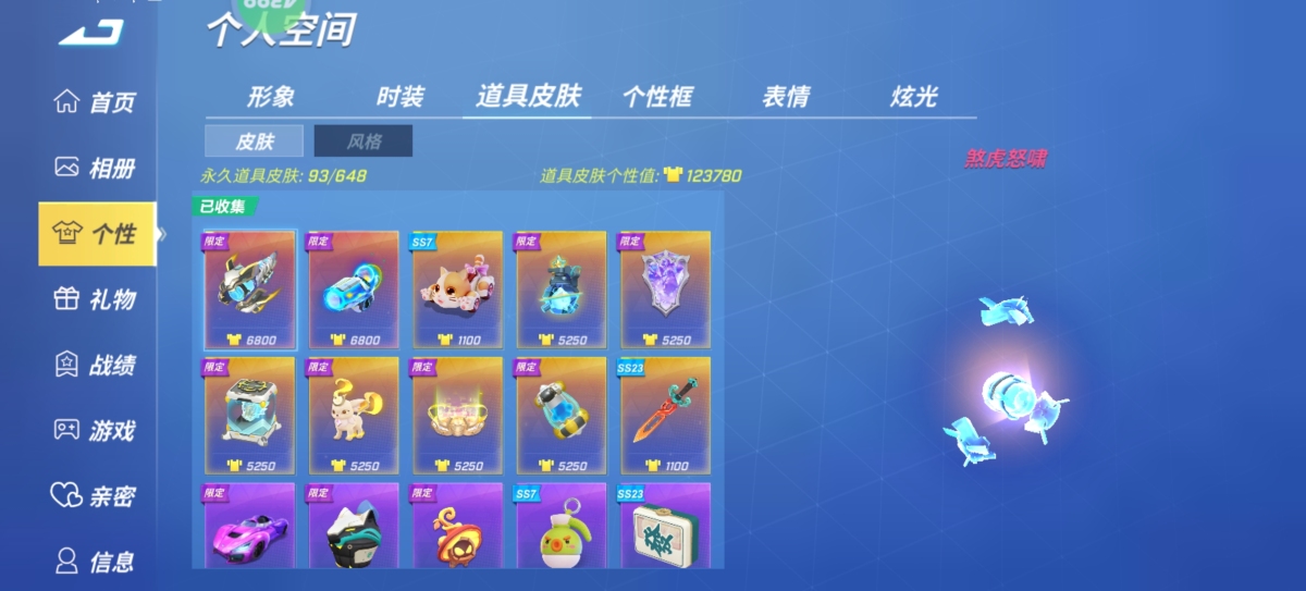 逃跑吧少年截图-54477