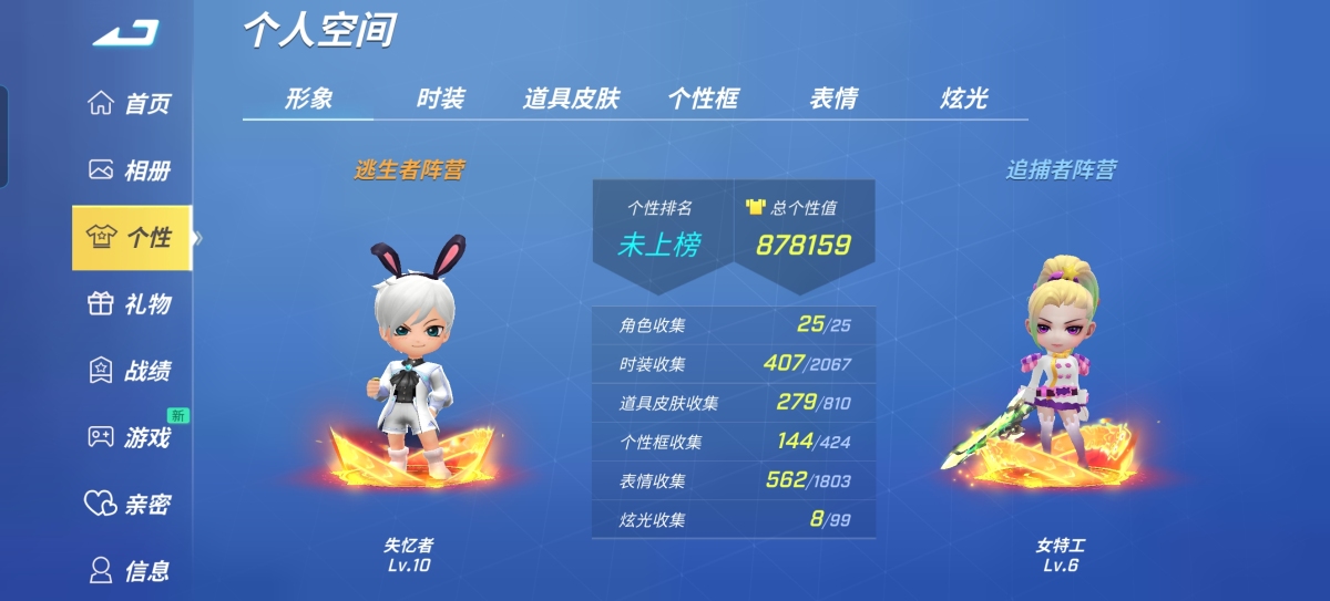 本账号氪金2000+，先低价出售，号上资源较多，足够再抽两个星耀武器道具，诚心卖【自主截图】