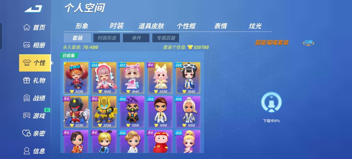 逃跑吧少年截图-54479