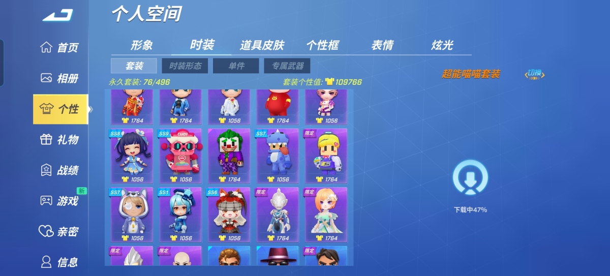 逃跑吧少年截图-54484