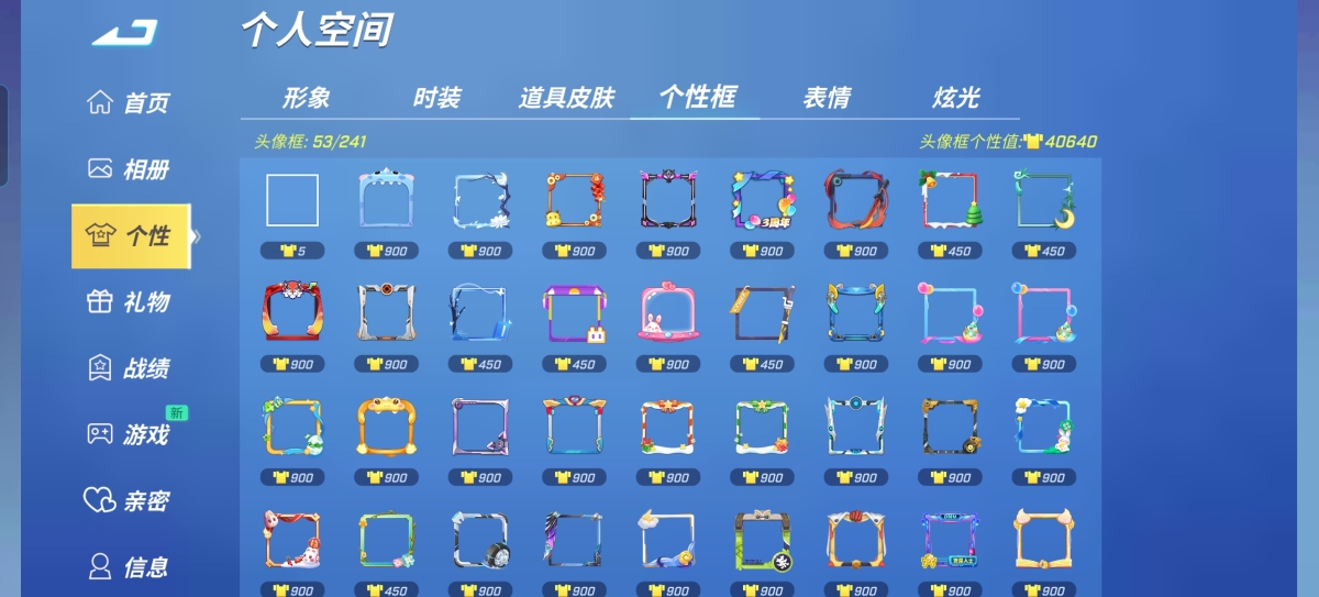 逃跑吧少年截图-54504