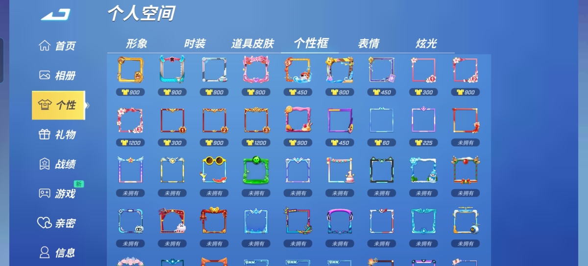 逃跑吧少年截图-54505