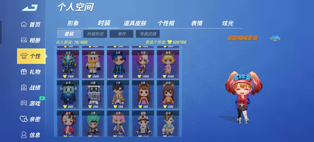 逃跑吧少年截图-54507