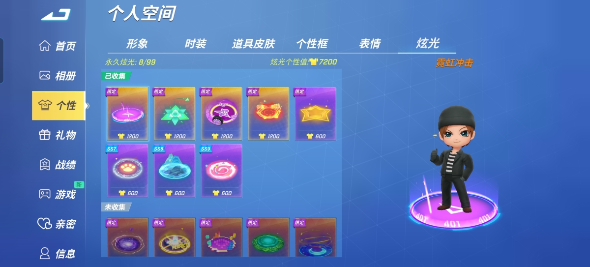 逃跑吧少年截图-54508