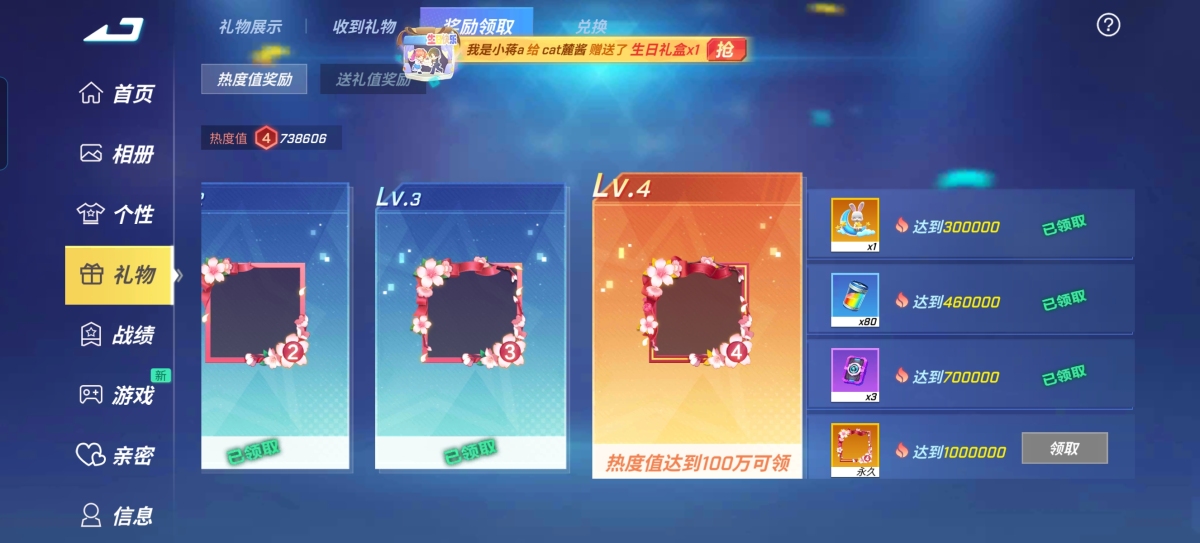 逃跑吧少年截图-54509