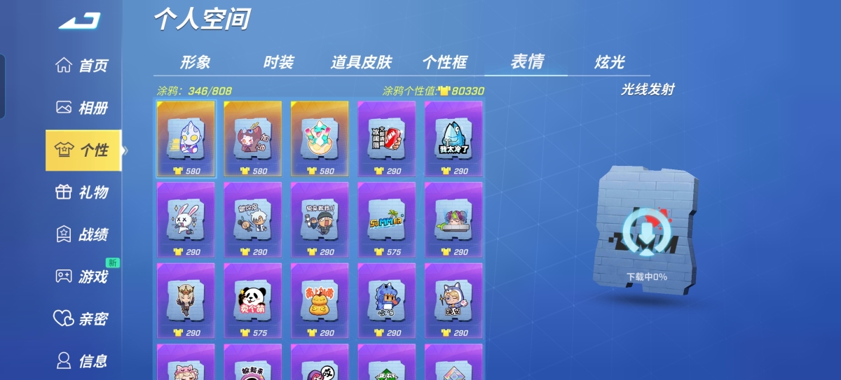 逃跑吧少年截图-54510
