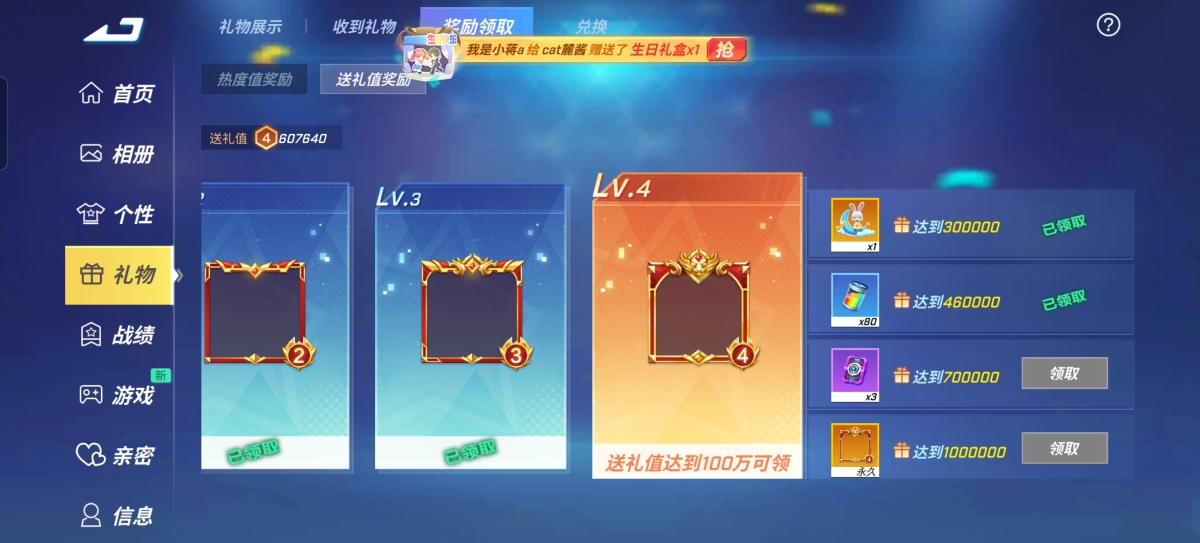 逃跑吧少年截图-54511