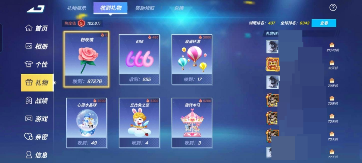 逃跑吧少年截图-54532