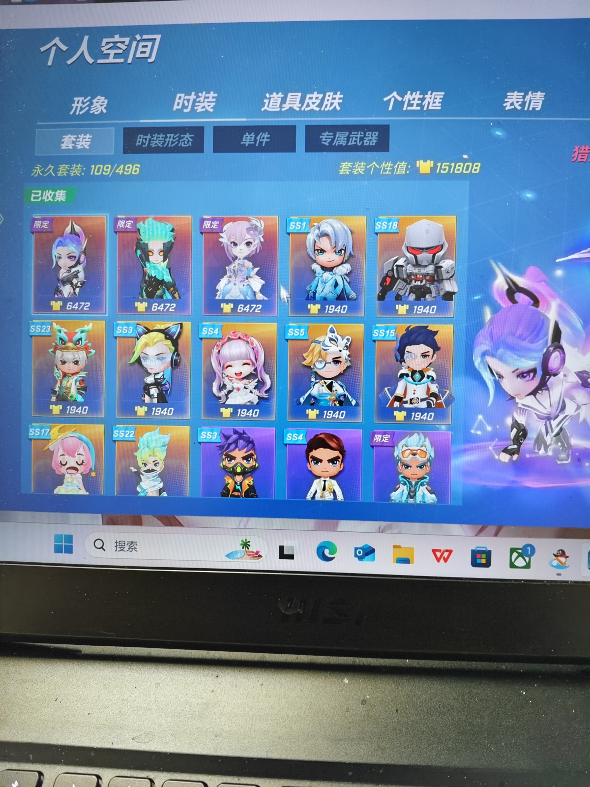 逃跑吧少年截图-54546