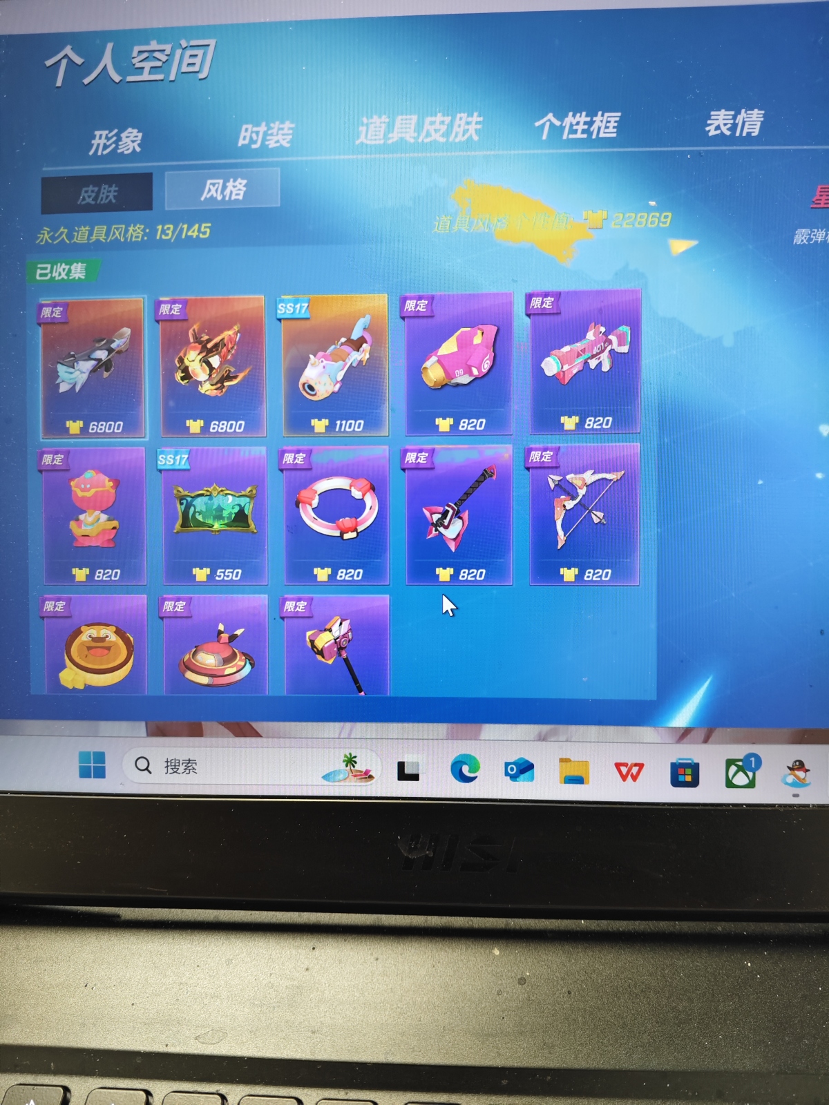 逃跑吧少年截图-54548