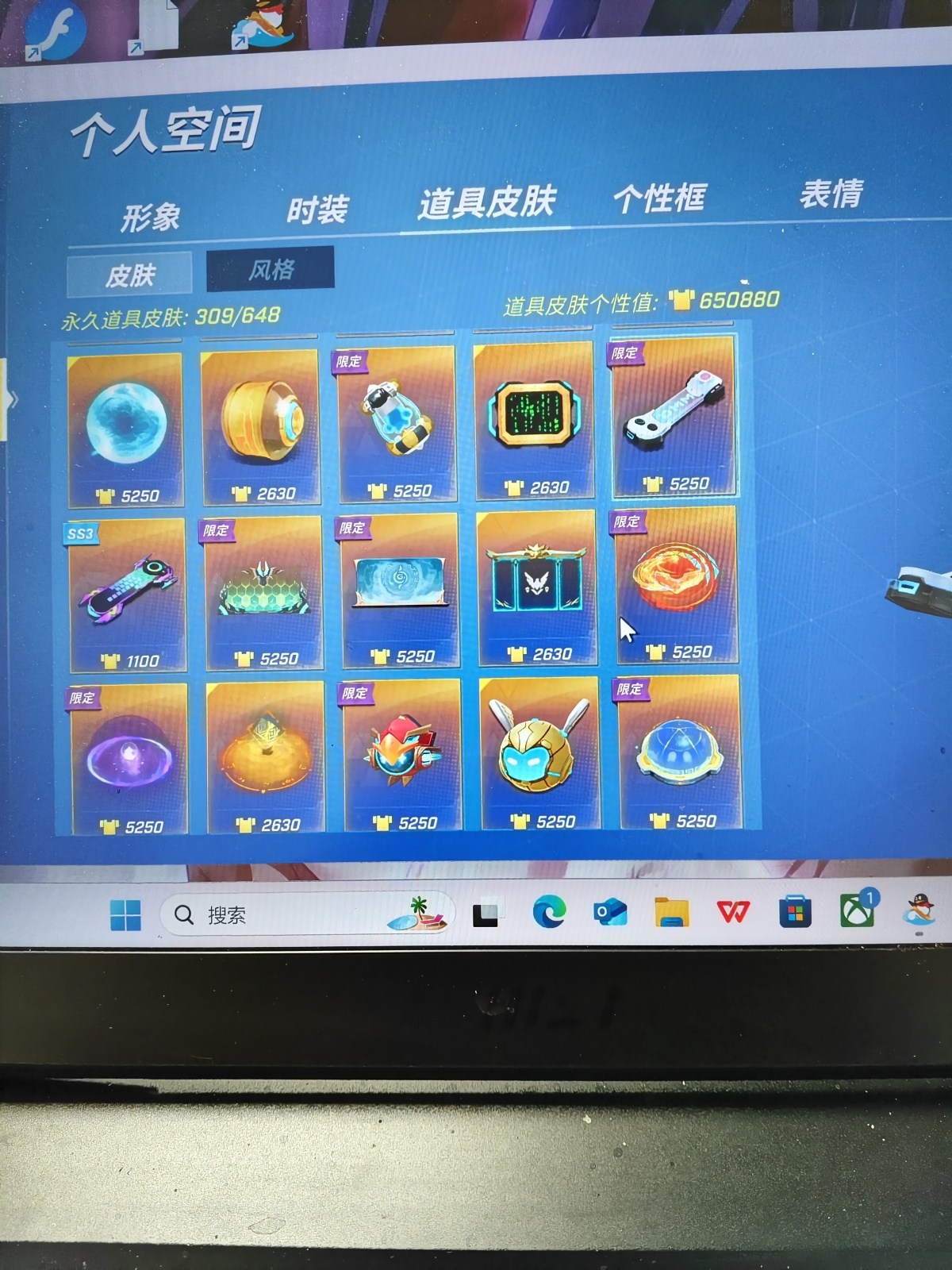 逃跑吧少年截图-54549