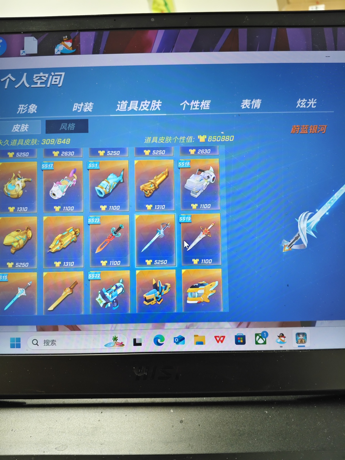 逃跑吧少年截图-54550