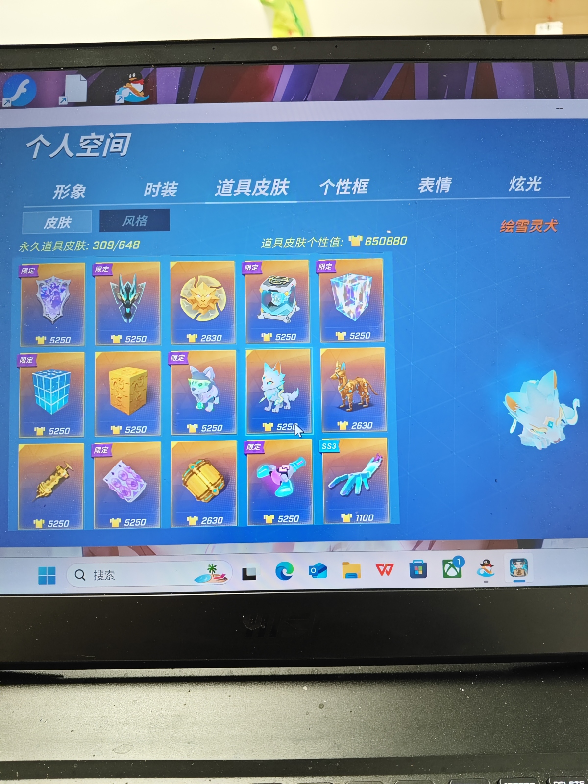 逃跑吧少年截图-54551