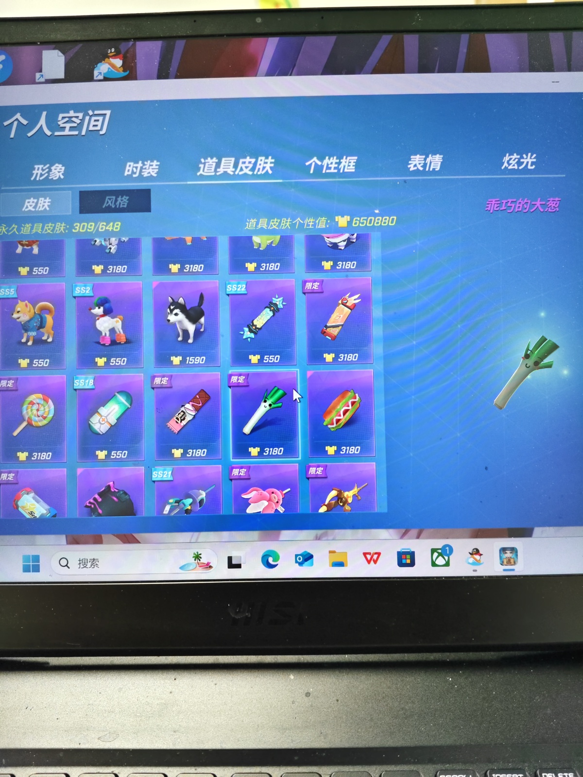 逃跑吧少年截图-54552