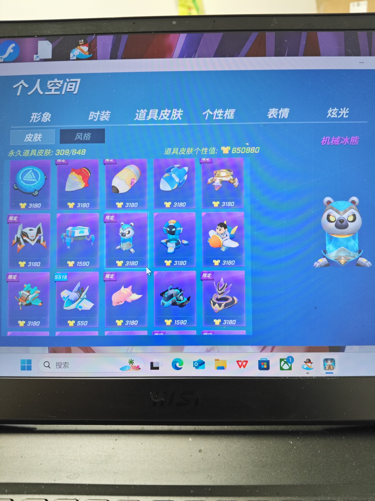 逃跑吧少年截图-54553