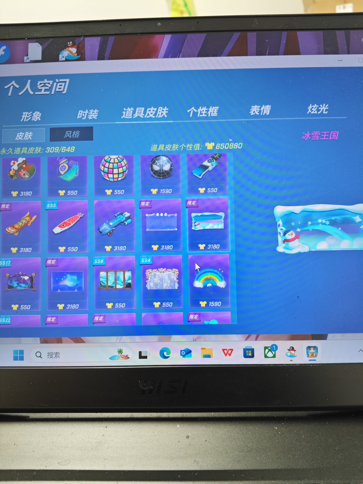 逃跑吧少年截图-54554