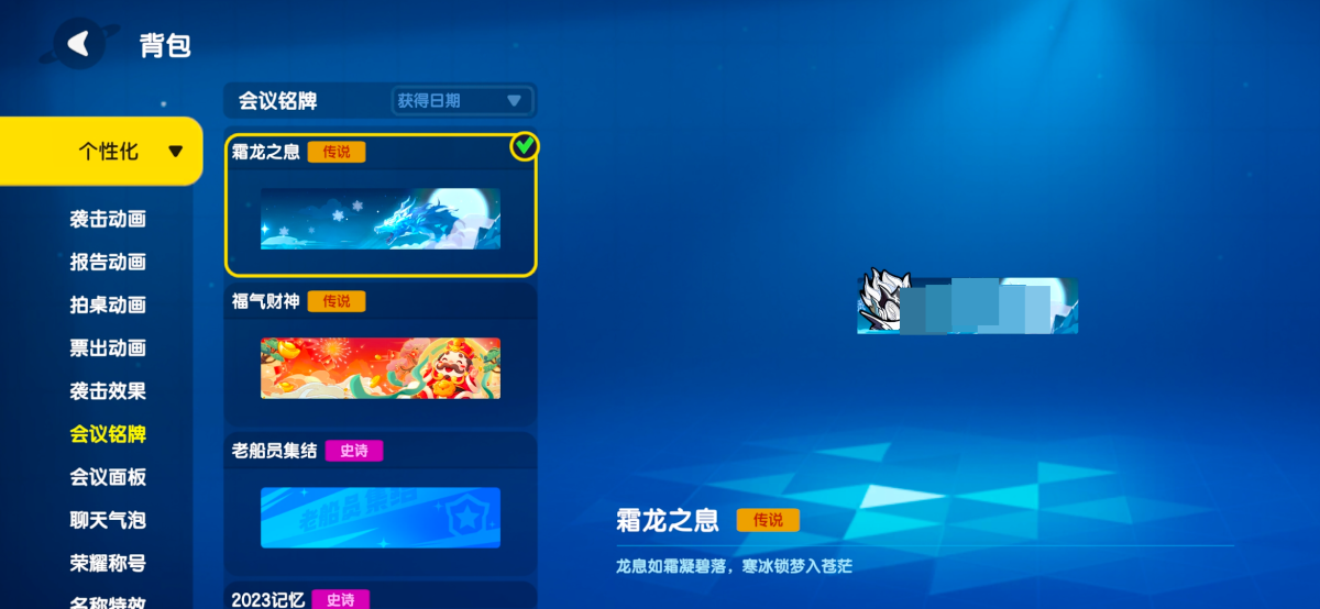 太空杀截图-54696