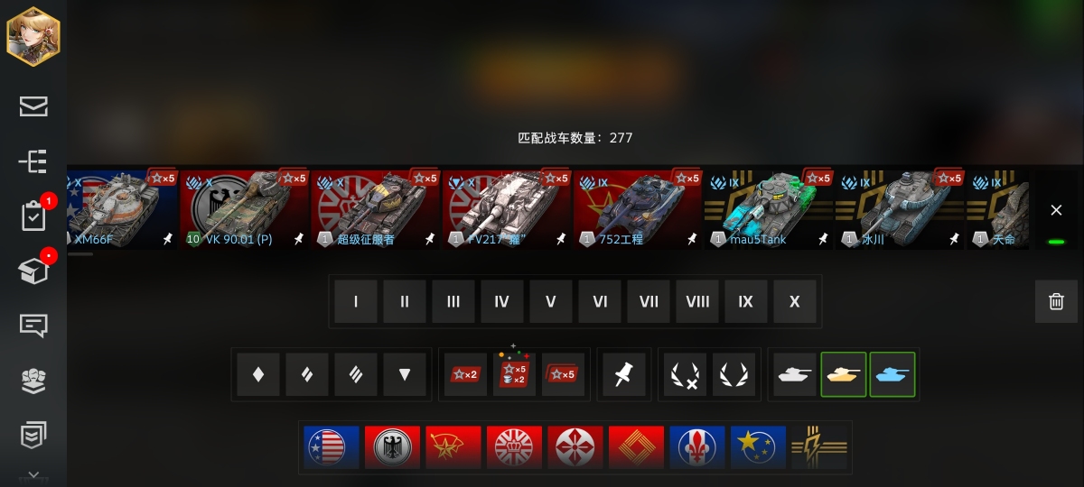 坦克世界闪击战截图-54979