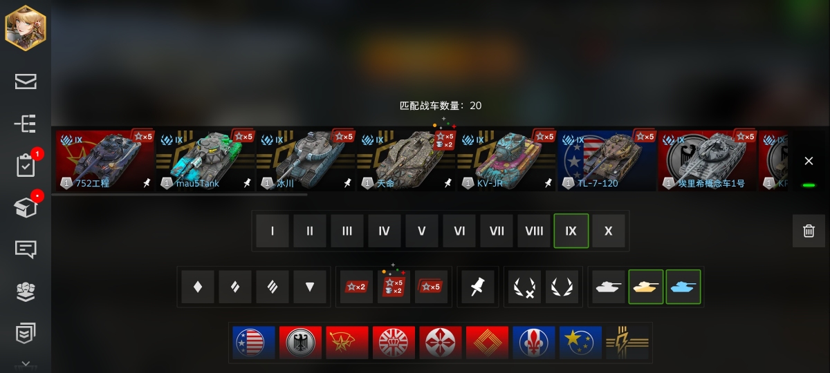 坦克世界闪击战截图-54982