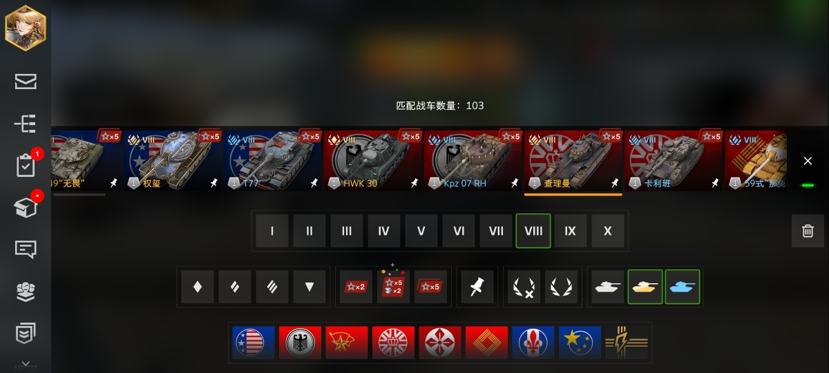 坦克世界闪击战截图-54983