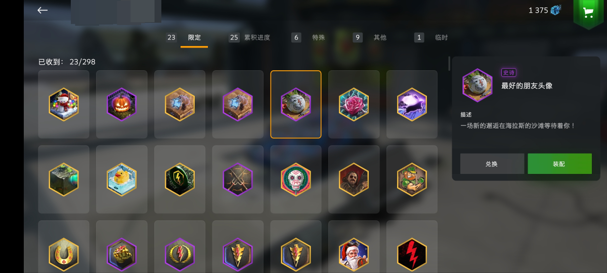坦克世界闪击战截图-55002