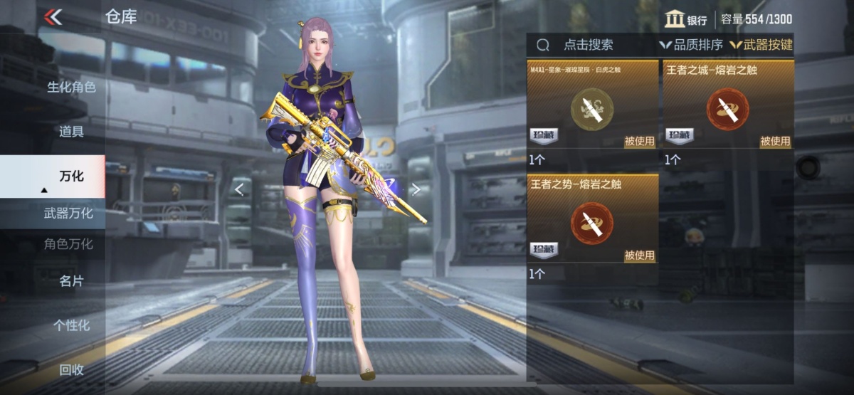 穿越火线-枪战王者截图-55066