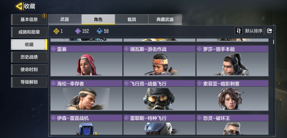 使命召唤手游截图-55273
