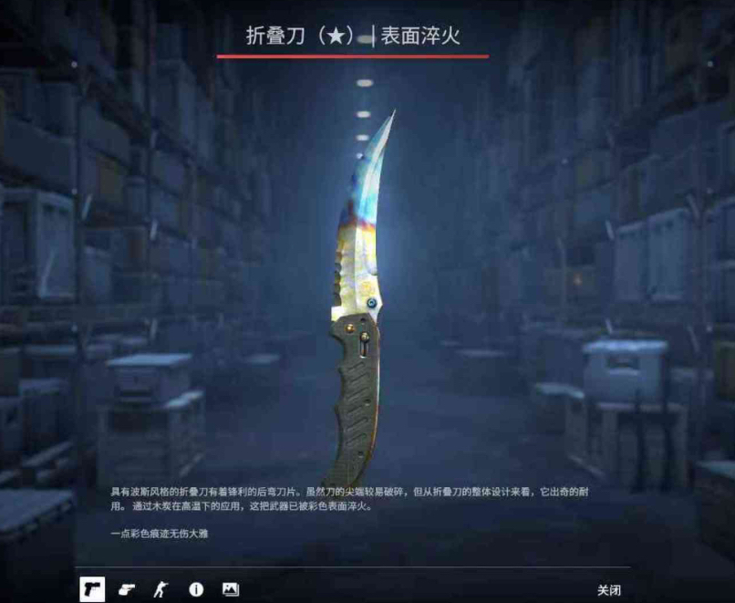 STEAM截图-55443