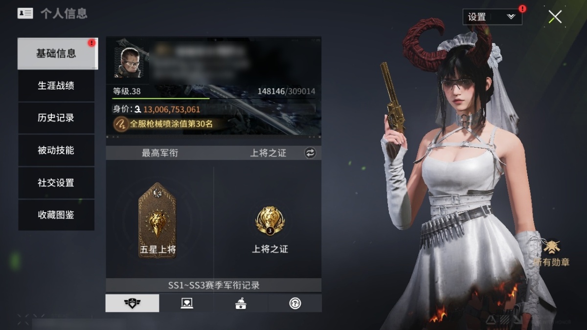 萤火突击截图-5135