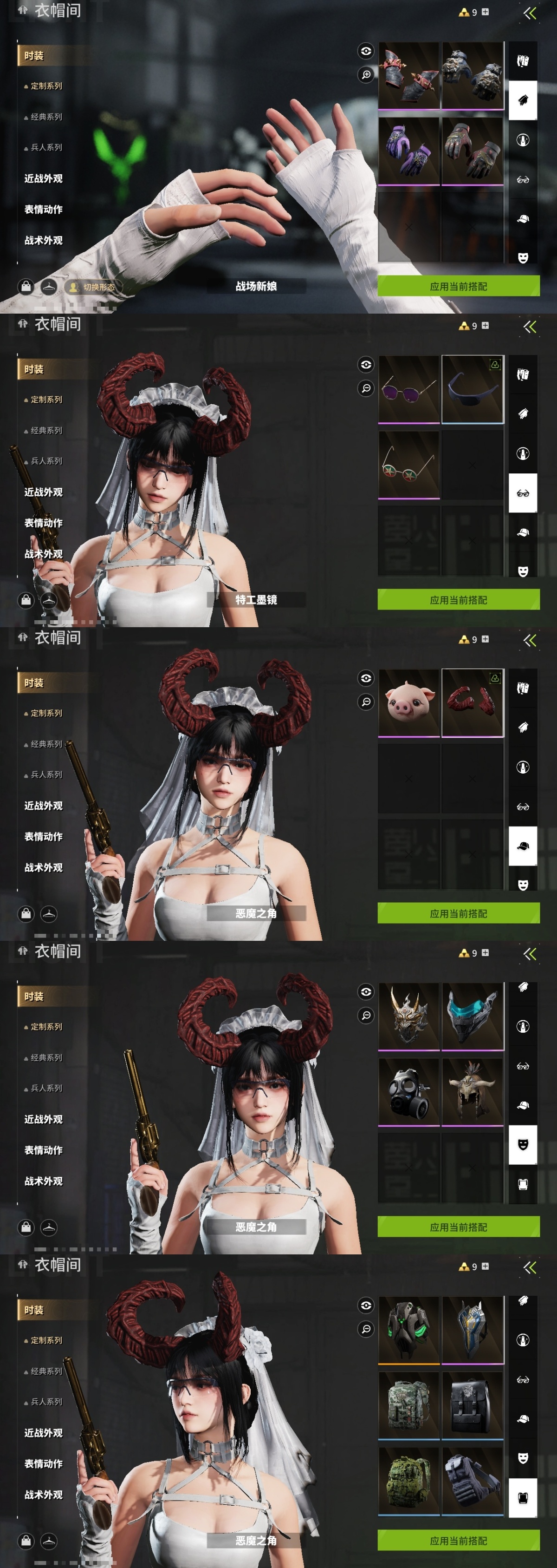 萤火突击截图-55688