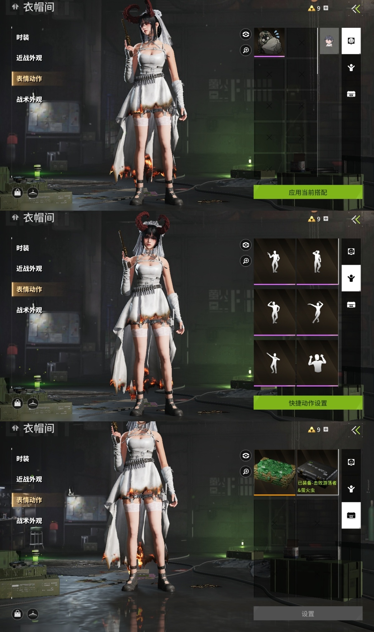 萤火突击截图-55693
