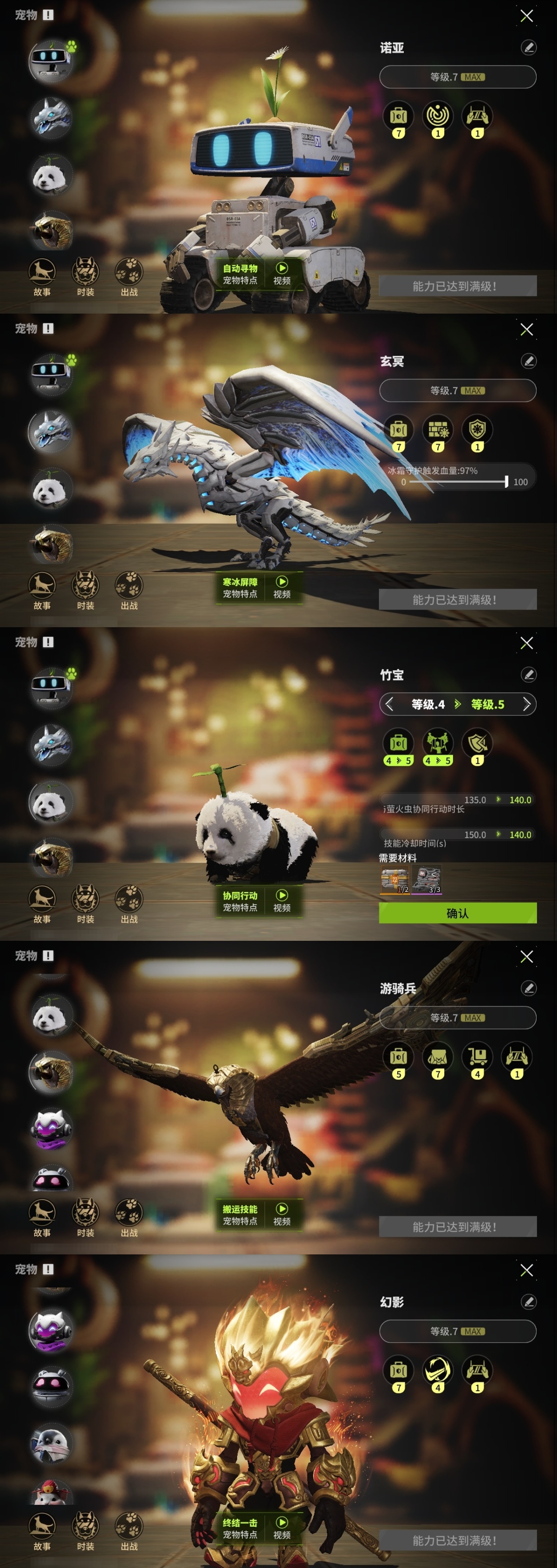 萤火突击截图-55698