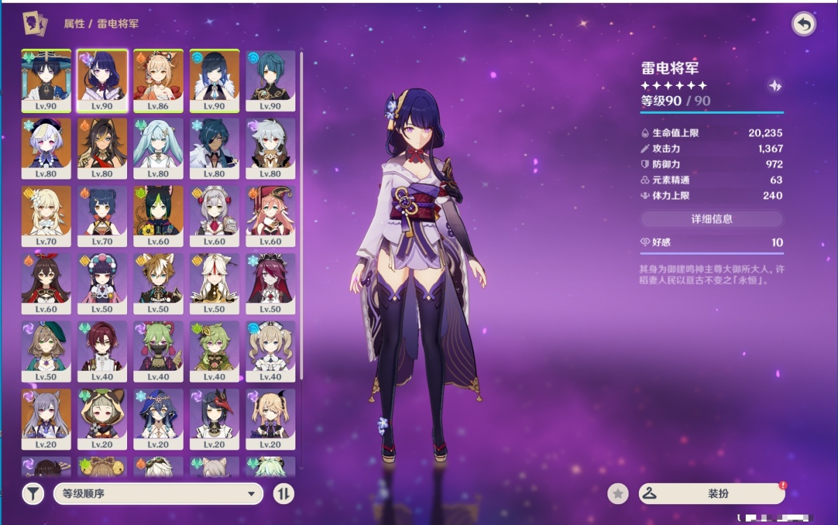 原神截图-55719