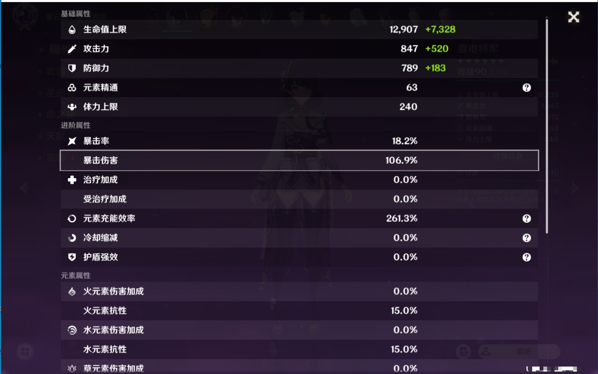 原神截图-55731