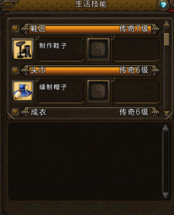 新寻仙截图-56084