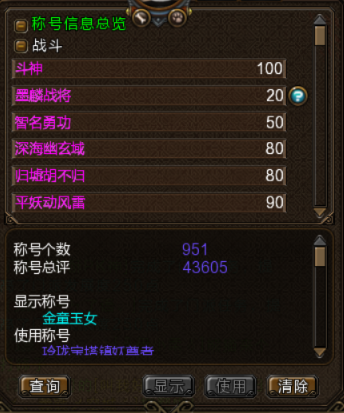 新寻仙截图-56086
