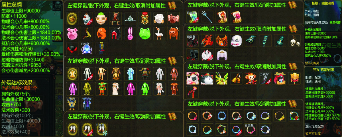 新寻仙截图-56137