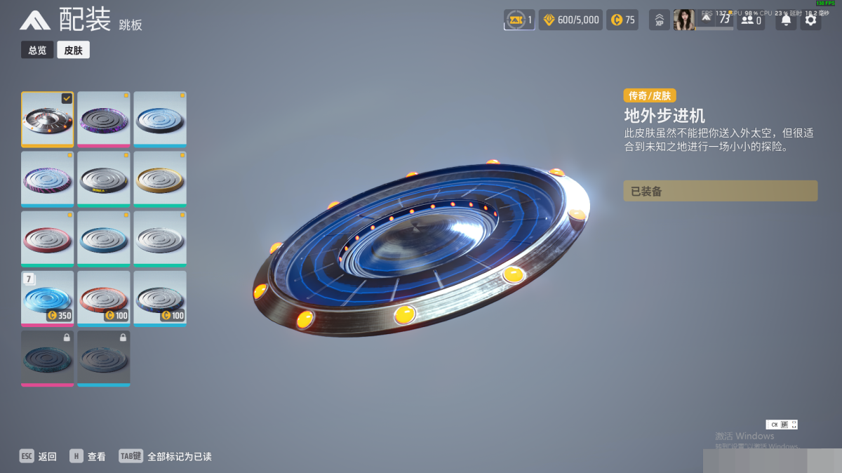the finals截图-56165
