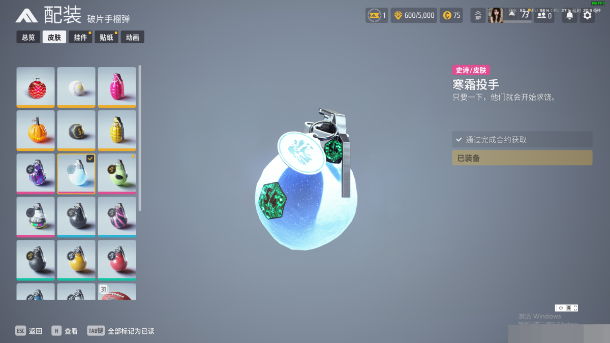 the finals截图-56166