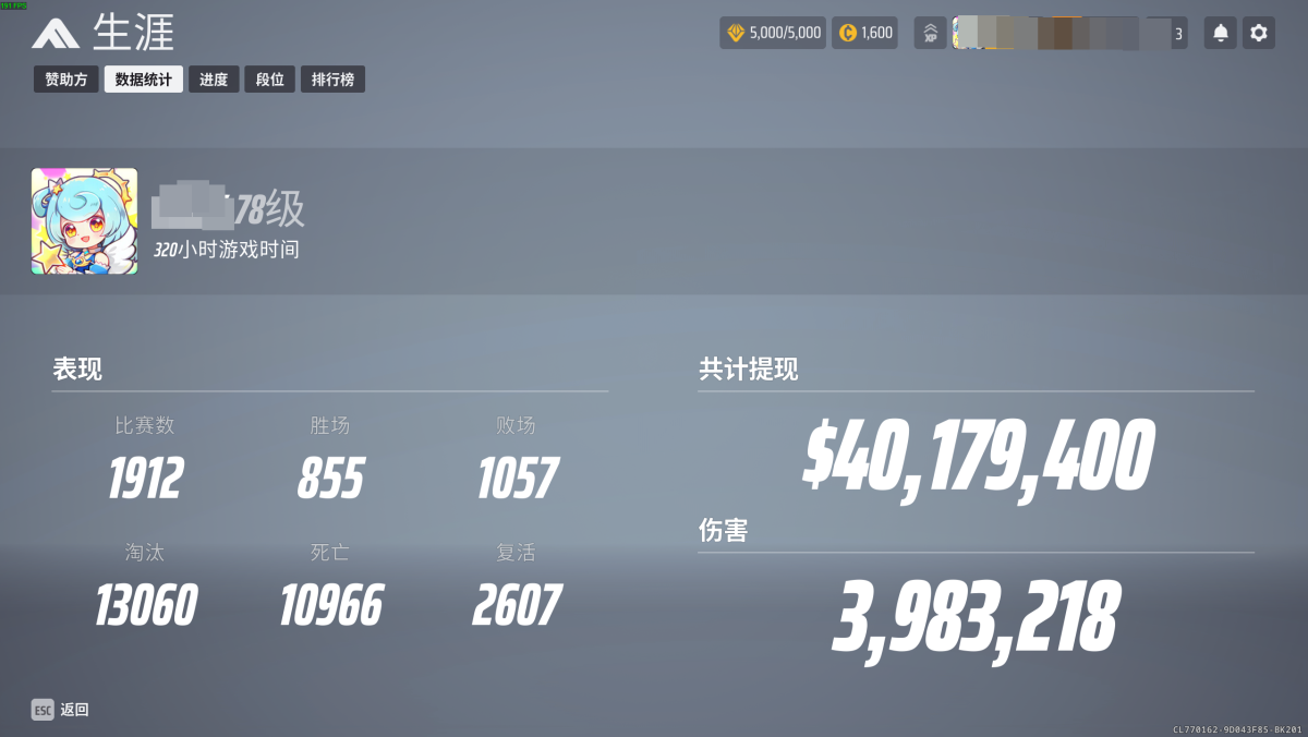 S2-S6一手老账号，给初邮邮箱号是个小号QQ。从未被封过号，唯一的黑点就是去年12月份买过黑赠。。后面就没买过了。详情见图【自己截图】