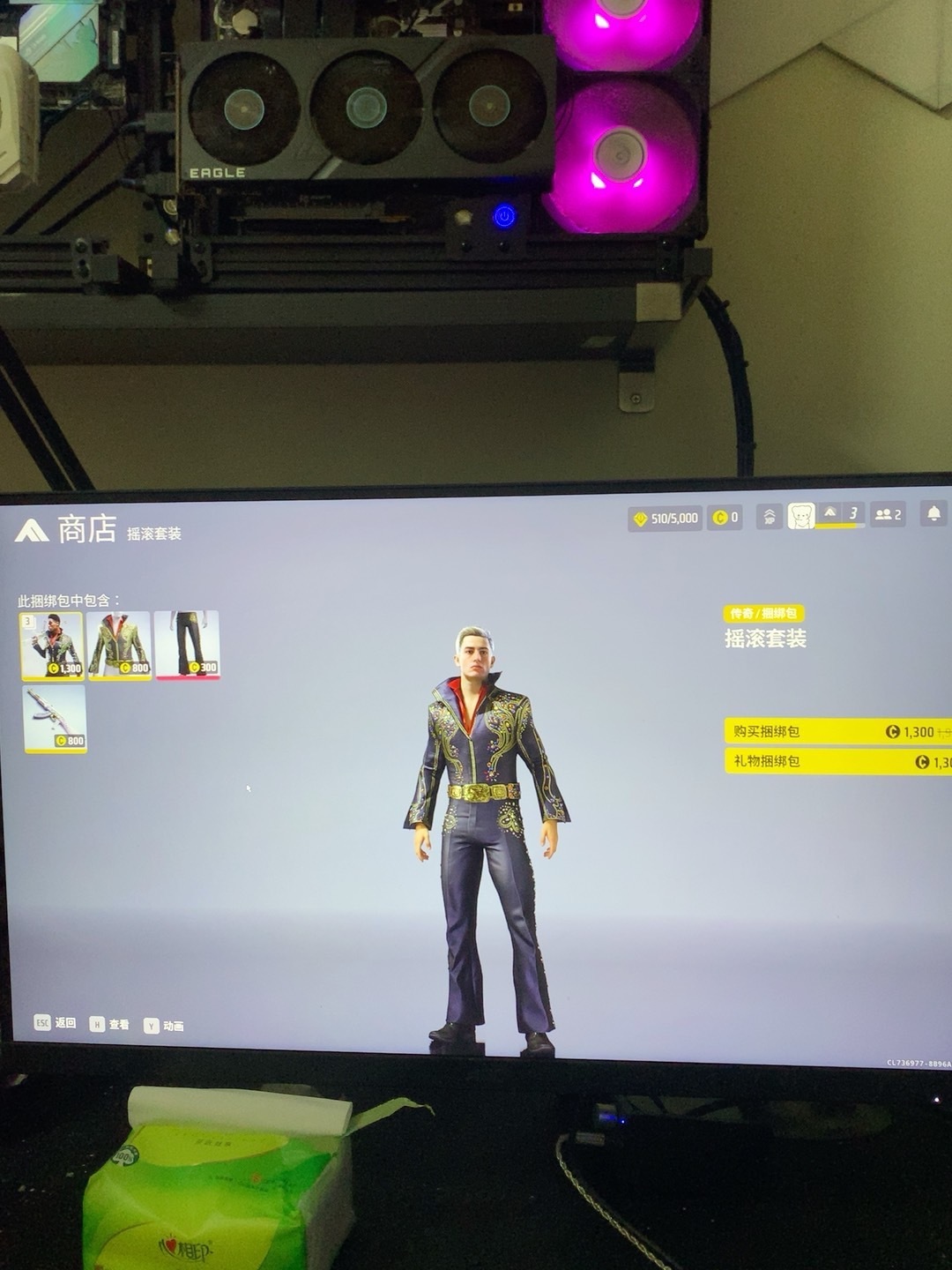 the finals截图-56286