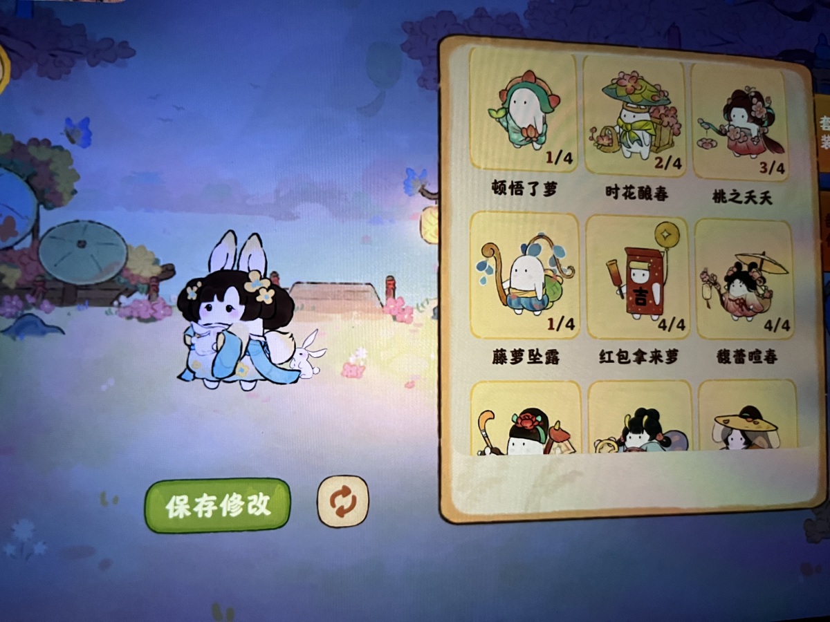 桃源深处有人家截图-56521