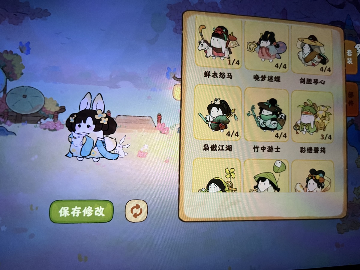 桃源深处有人家截图-56522