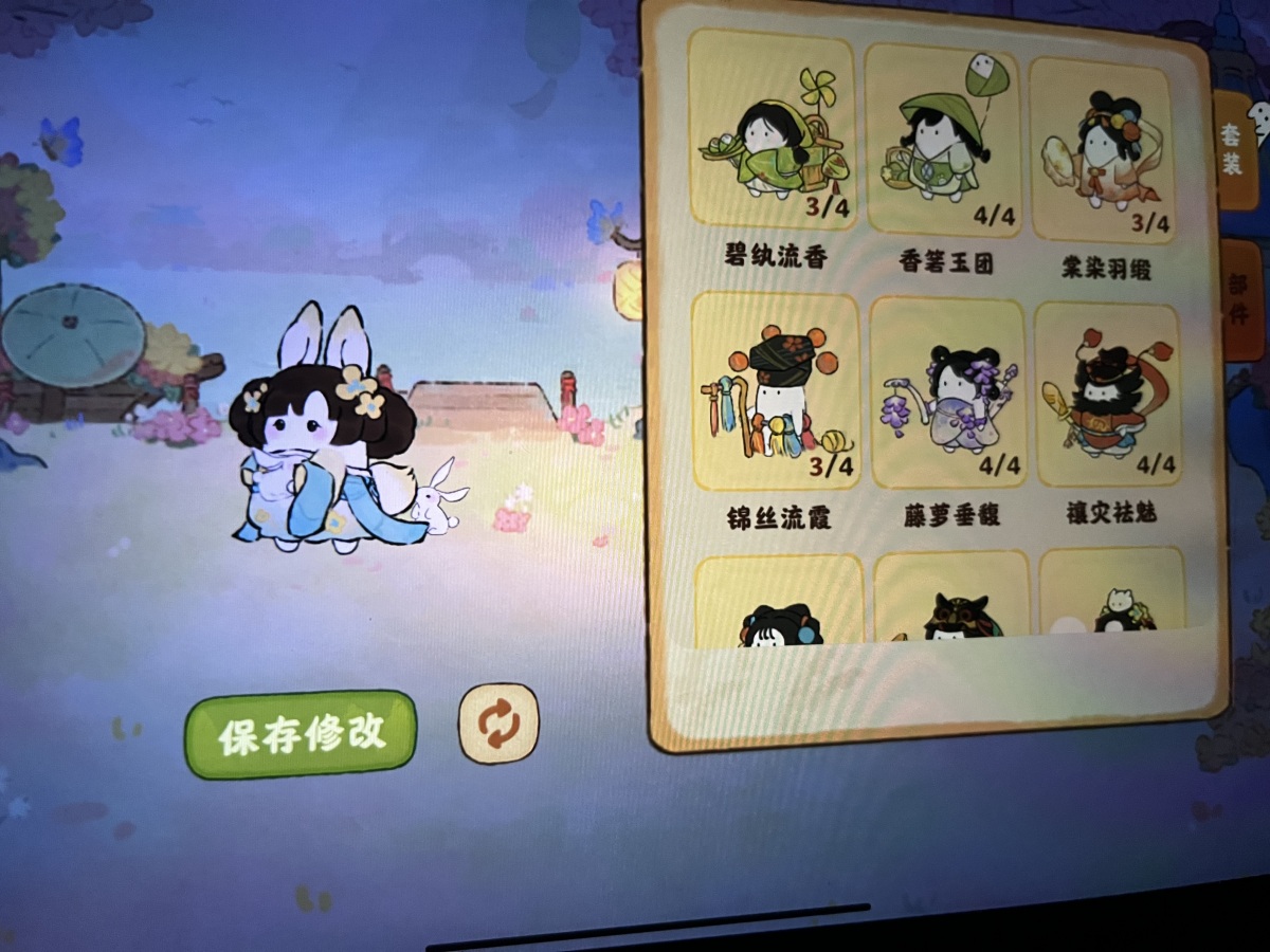 桃源深处有人家截图-56523