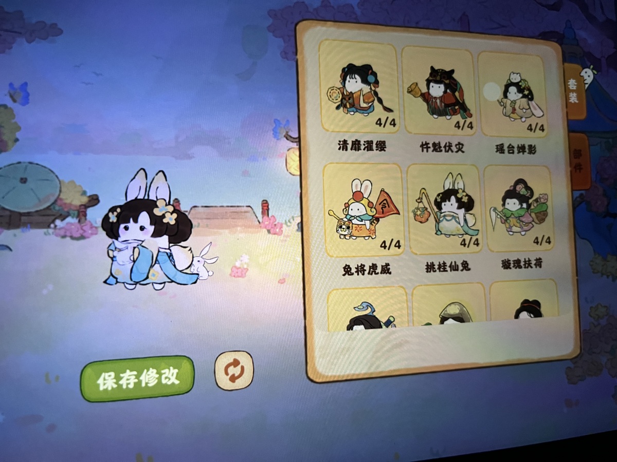 桃源深处有人家截图-56524