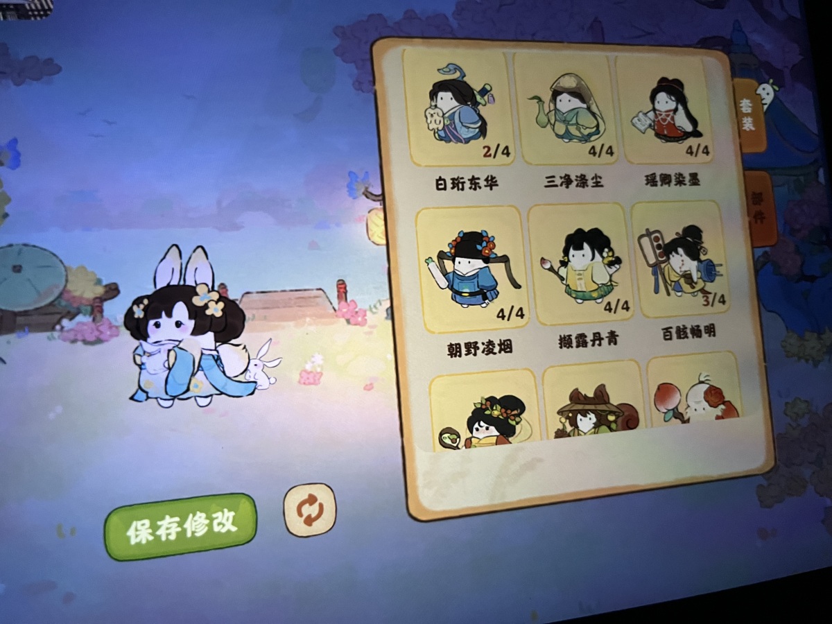 桃源深处有人家截图-56525