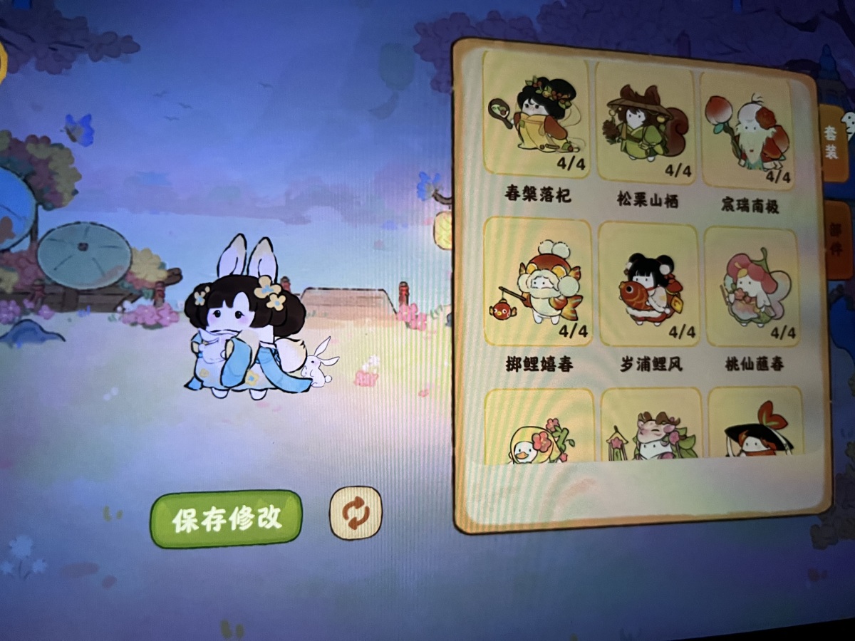 桃源深处有人家截图-56526