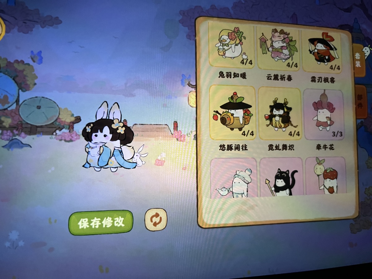 桃源深处有人家截图-56527