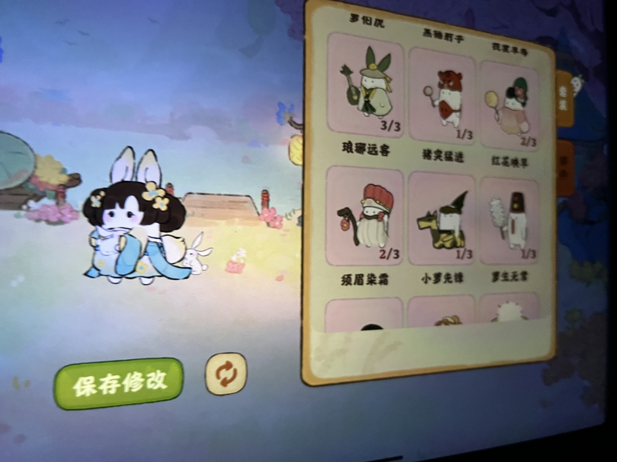 桃源深处有人家截图-56528